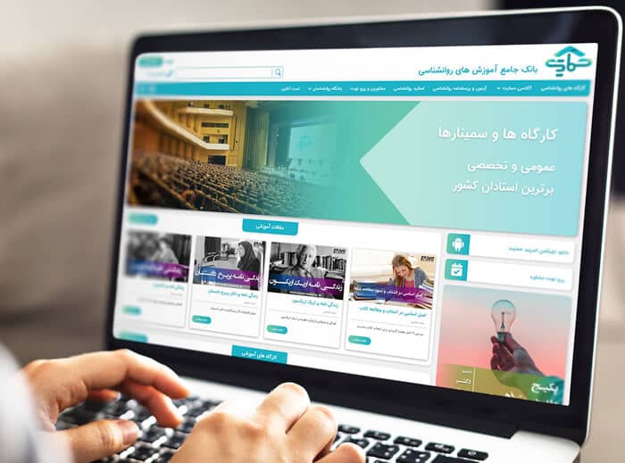 طراحی سایت شرکتی اصفهان